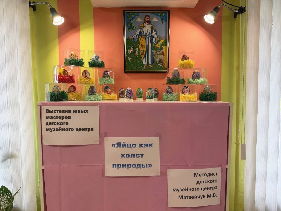 В преддверии Пасхального воскресенья Музей истории города Первомайска представил еще одну новую экспозицию В преддверии Пасхального воскресенья Музей истории города Первомайска представил еще одну новую экспозицию