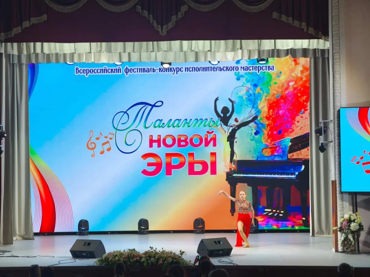 Юные таланты Краснодонщины блеснули на всероссийском конкурсе! Юные таланты Краснодонщины блеснули на всероссийском конкурсе!
