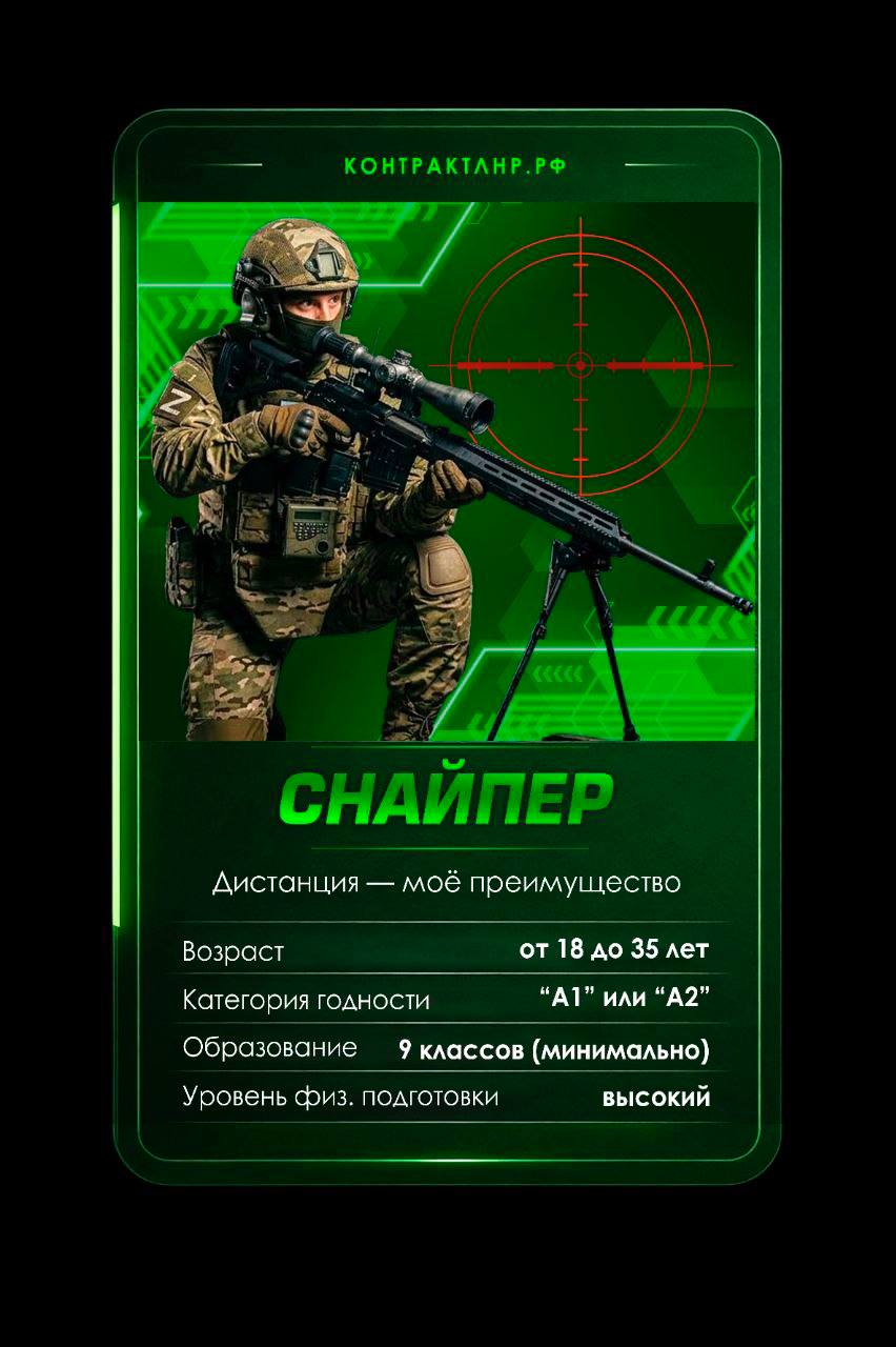 Присоединяйся к СВОим!. Денежное довольствие - от 210 тыс Присоединяйся к СВОим!. Денежное довольствие - от 210 тыс