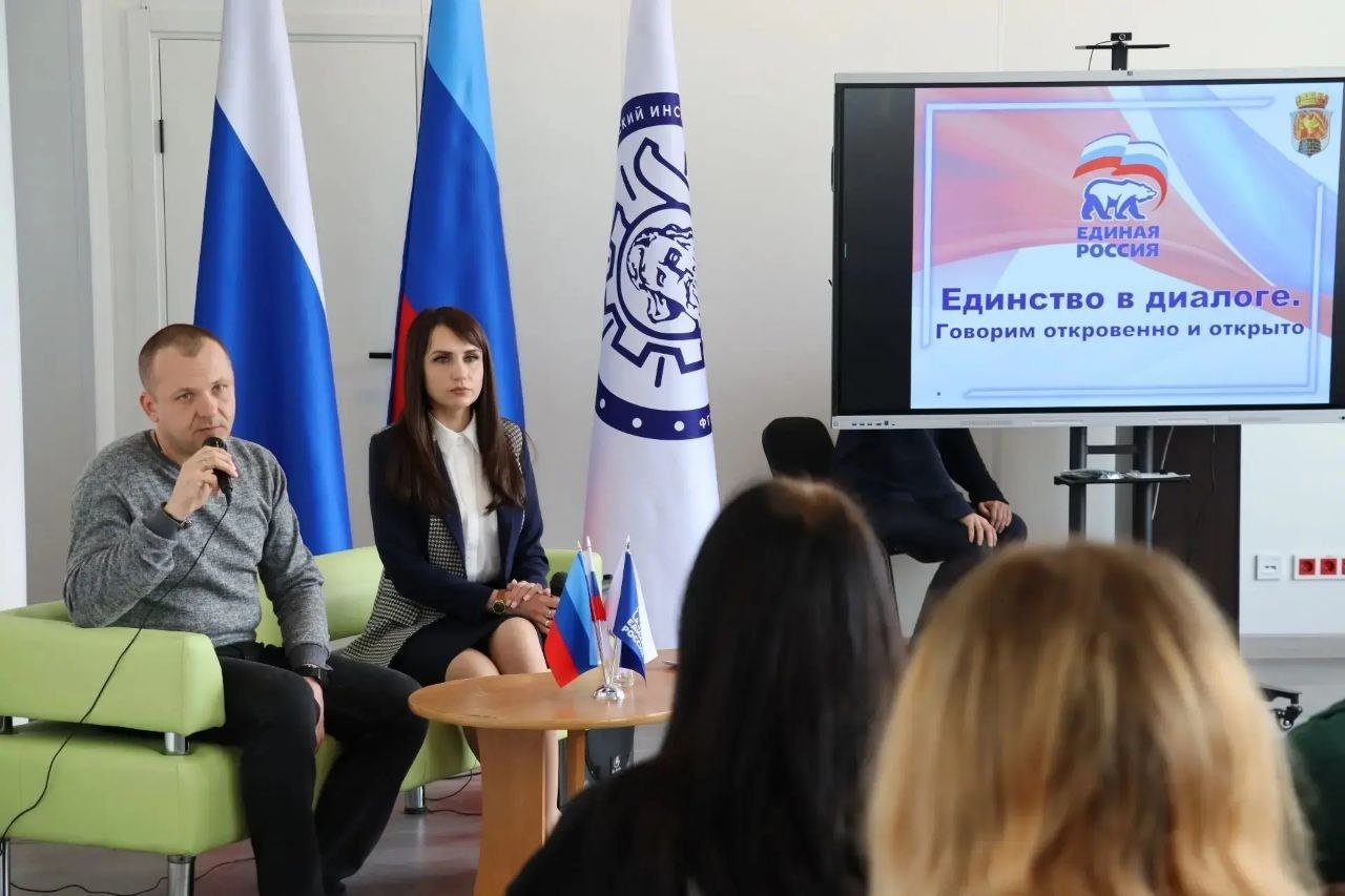 Яна Сылкина: Продолжаем серию встреч с северодончанами в рамках проекта "Единство в диалоге Яна Сылкина: Продолжаем серию встреч с северодончанами в рамках проекта "Единство в диалоге