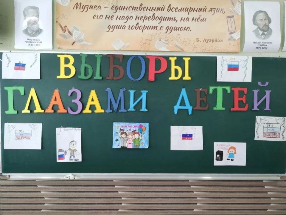 Члены УИК Краснодонского округа провели конкурс «Выборы глазами детей» Члены УИК Краснодонского округа провели конкурс «Выборы глазами детей»