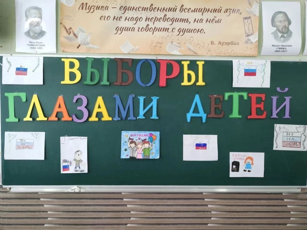 Члены УИК Краснодонского округа провели конкурс «Выборы глазами детей» Члены УИК Краснодонского округа провели конкурс «Выборы глазами детей»