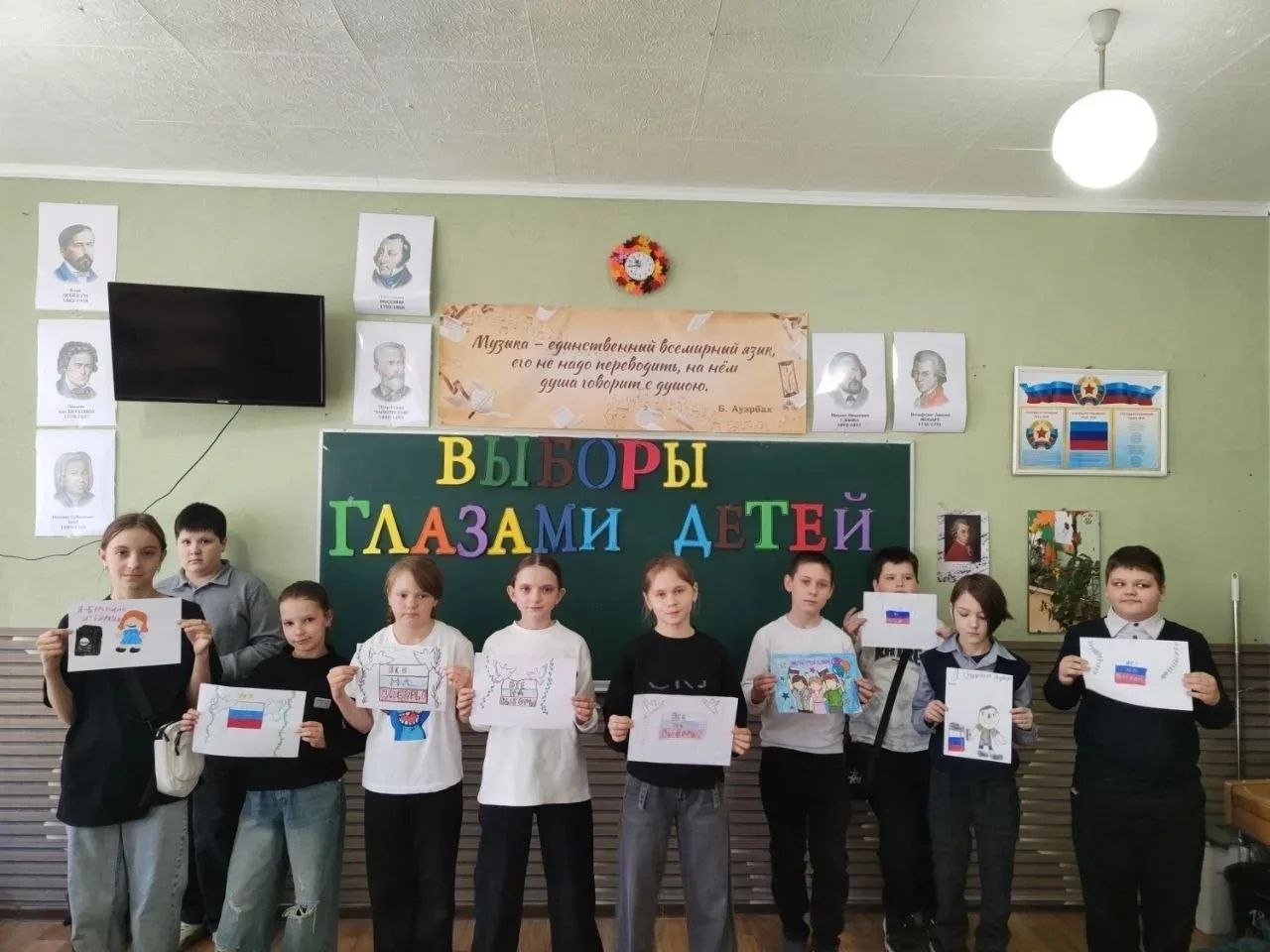 Члены УИК Краснодонского округа провели конкурс «Выборы глазами детей»