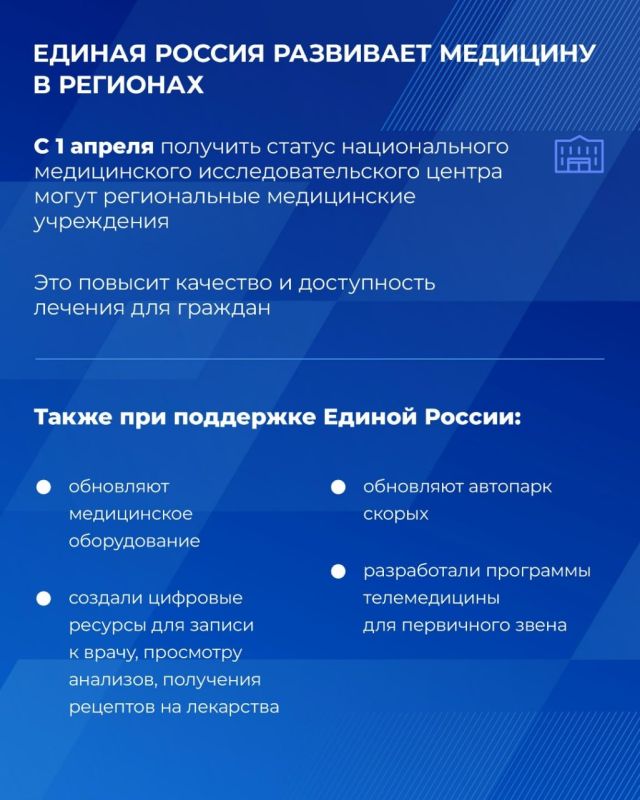Здоровье — это наша главная ценность Здоровье — это наша главная ценность
