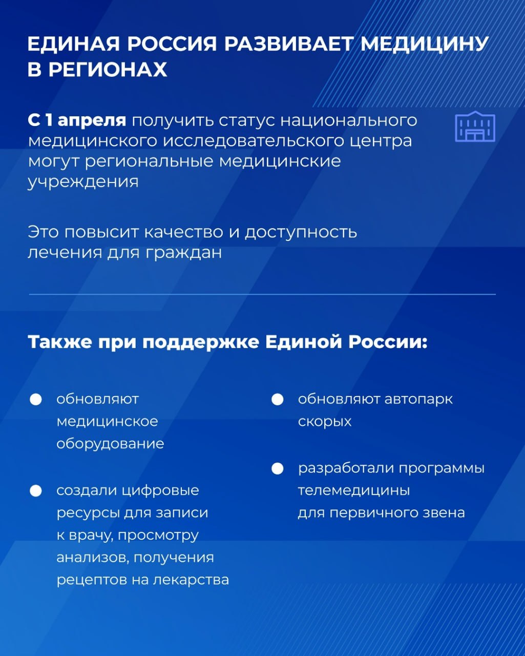 Здоровье — это наша главная ценность Здоровье — это наша главная ценность