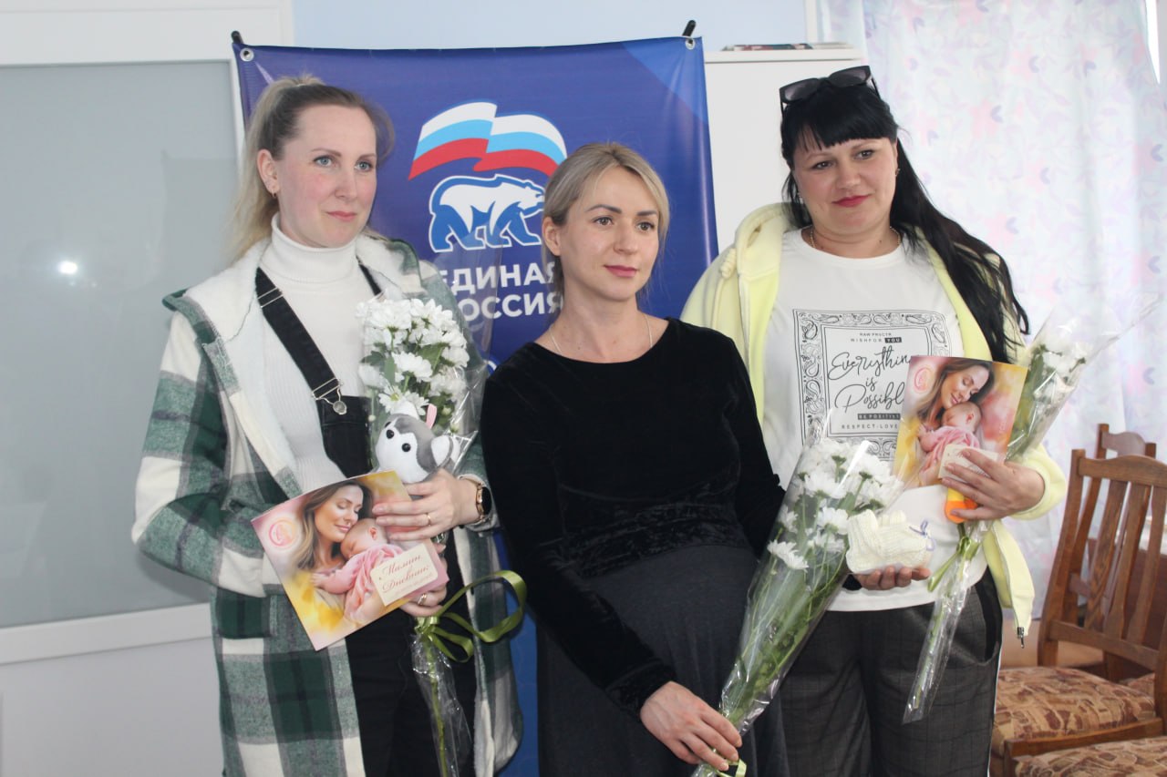 Активисты местного отделения партии «Единая Россия» встретились с будущими мамами и поздравили их со Всероссийским днем беременных и праздником Благовещения Пресвятой Богородицы Активисты местного отделения партии «Единая Россия» встретились с будущими мамами и поздравили их со Всероссийским днем беременных и праздником Благовещения Пресвятой Богородицы