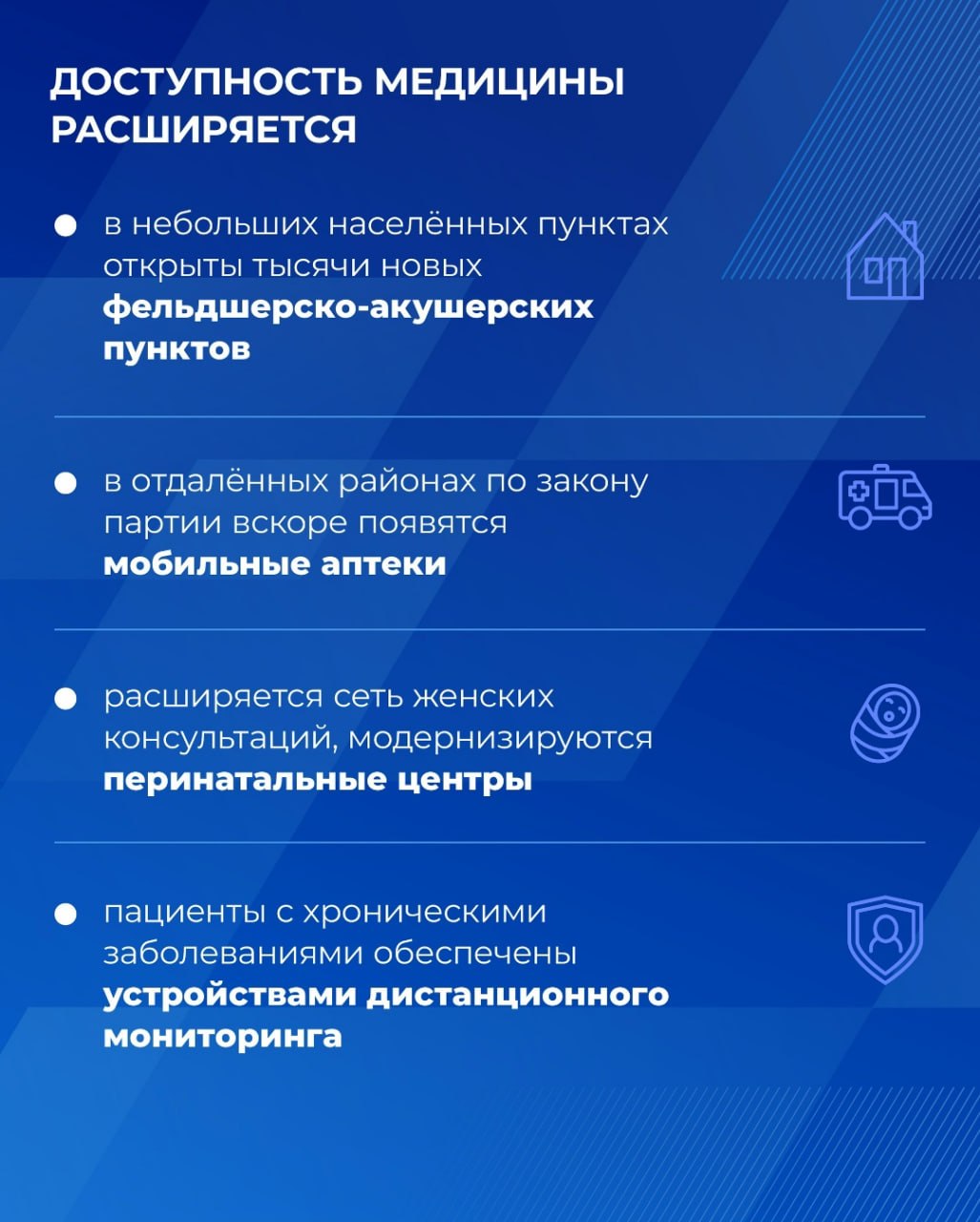 Здоровье — это наша главная ценность Здоровье — это наша главная ценность