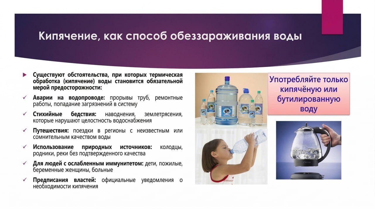 Вода — источник жизни и здоровья, однако ее качество напрямую влияет на наше самочувствие и общее состояние организма