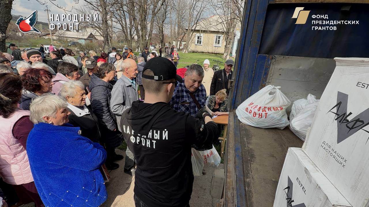 Молодёжка НФ совместно с РИК НФ ЛНР с доставили гуманитарную помощь для жителей села Нижнее Молодёжка НФ совместно с РИК НФ ЛНР с доставили гуманитарную помощь для жителей села Нижнее