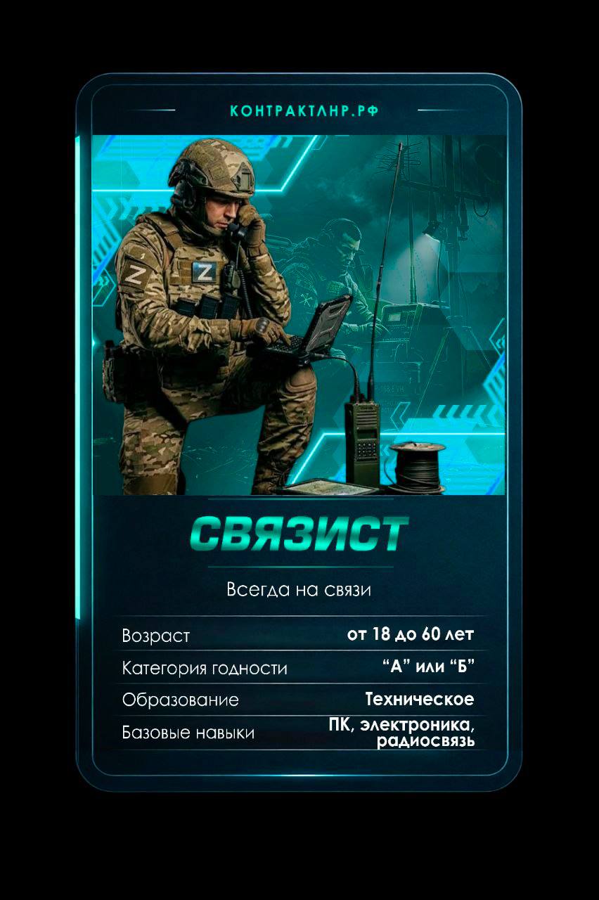 Присоединяйся к СВОим!. Денежное довольствие - от 210 тыс Присоединяйся к СВОим!. Денежное довольствие - от 210 тыс