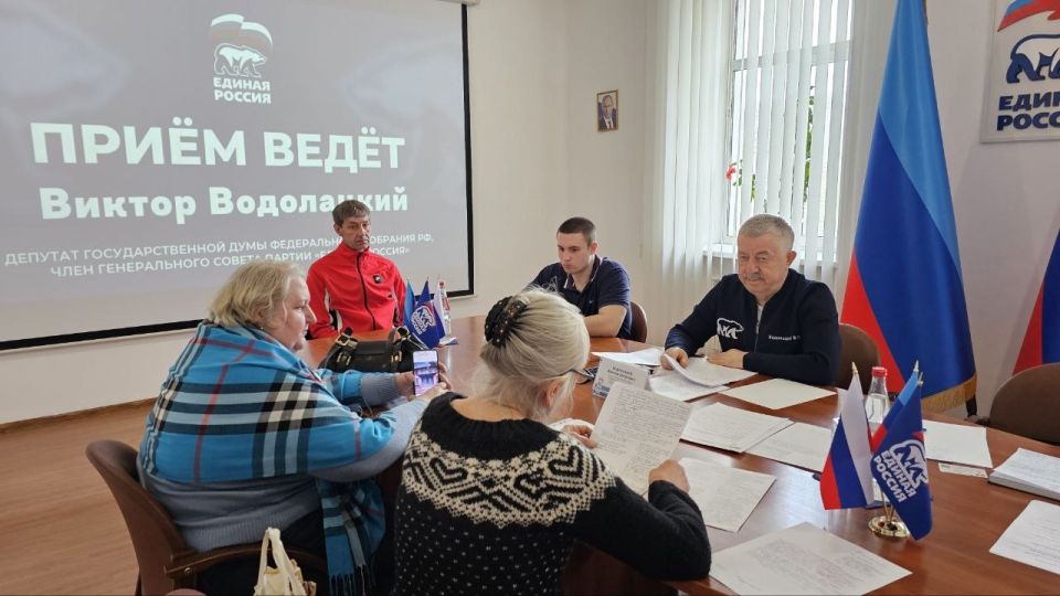 Виктор Водолацкий: Сегодня в рамках региональной недели провёл традиционный приём граждан по личным вопросам в Региональной общественной приёмной партии «Единая Россия» в городе Луганске Виктор Водолацкий: Сегодня в рамках региональной недели провёл традиционный приём граждан по личным вопросам в Региональной общественной приёмной партии «Единая Россия» в городе Луганске