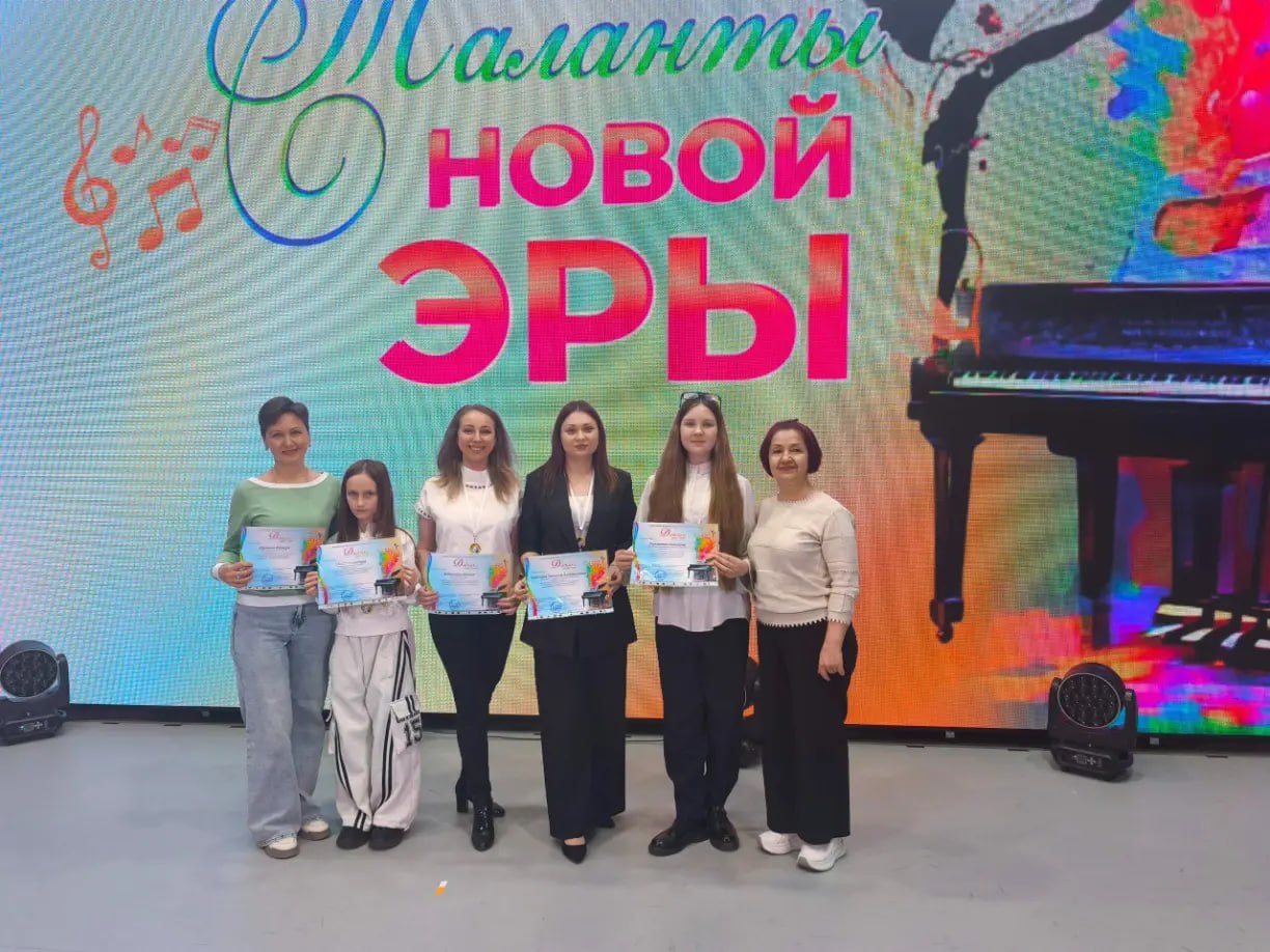 Юные таланты Краснодонщины блеснули на всероссийском конкурсе!