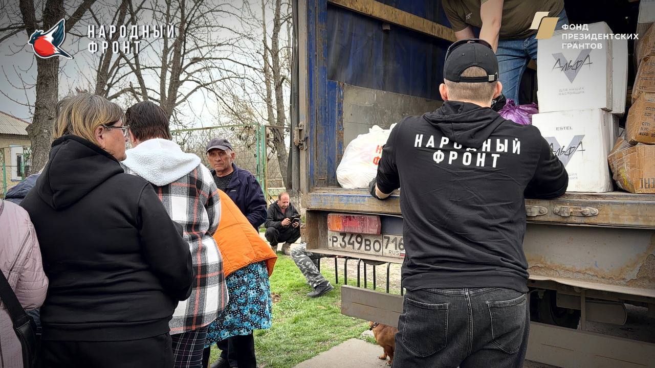 Молодёжка НФ совместно с РИК НФ ЛНР с доставили гуманитарную помощь для жителей села Нижнее Молодёжка НФ совместно с РИК НФ ЛНР с доставили гуманитарную помощь для жителей села Нижнее