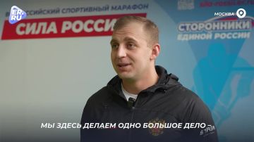 Спортивный марафон Единой России объединит более миллиона человек