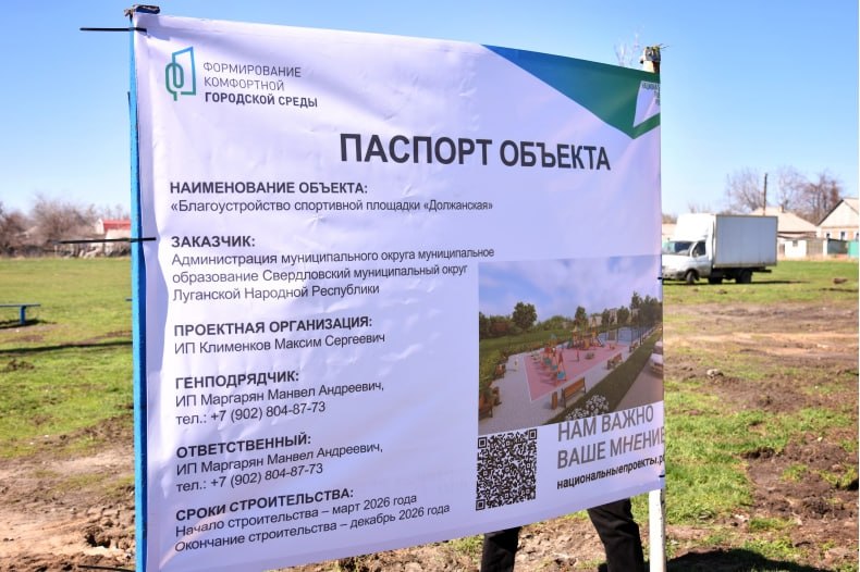 Стартовали работы по благоустройству ещё на двух общественных пространствах в рамках ФКГС Стартовали работы по благоустройству ещё на двух общественных пространствах в рамках ФКГС