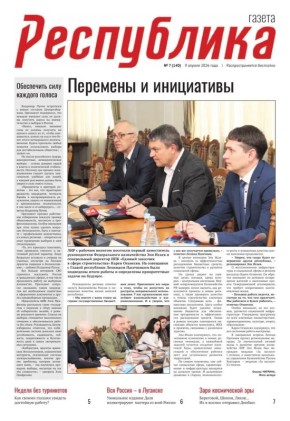 ������ ���������� �7 �� 09.04.2026�