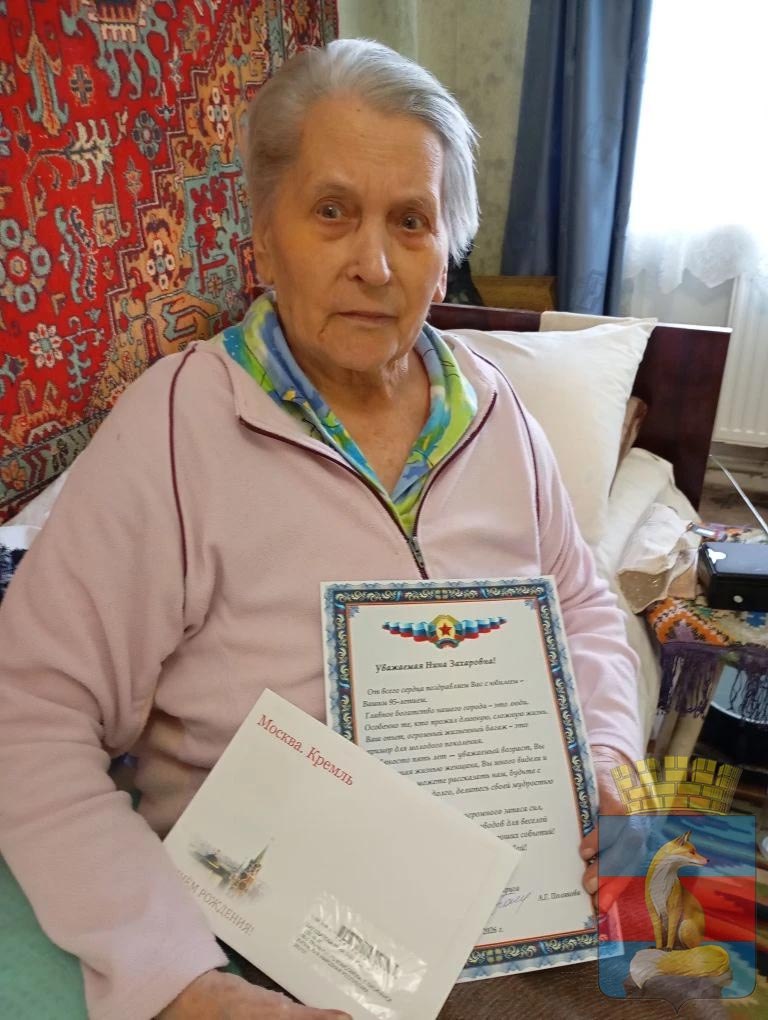 Торжественные поздравления юбиляров с вручением персональных писем от Президента Российской Федерации Владимира Владимировича Путина стали доброй традицией