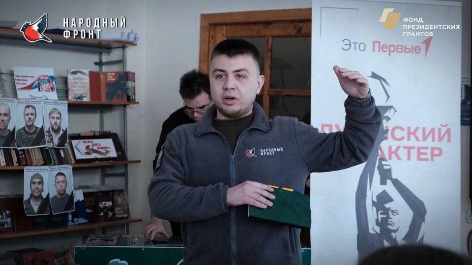 Вместе к будущему!. Команда Молодёжка НФ посетила ГБОУ ЛНР ЛСШ №57 им. Г.С. Петрова, чтобы рассказать о нашей организации и привлечь учеников к активной жизни! Мы провели увлекательную презентацию, где поделились информацией... Вместе к будущему!. Команда Молодёжка НФ посетила ГБОУ ЛНР ЛСШ №57 им. Г.С. Петрова, чтобы рассказать о нашей организации и привлечь учеников к активной жизни! Мы провели увлекательную презентацию, где поделились информацией...