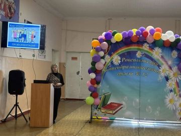 ���������� ������������� ���� ������� ������������������ ������� � ��������� ������������� ����� � 12