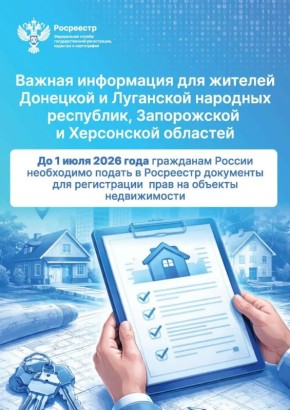 ����������� ������ ��������������� �����������, �������� � �����������