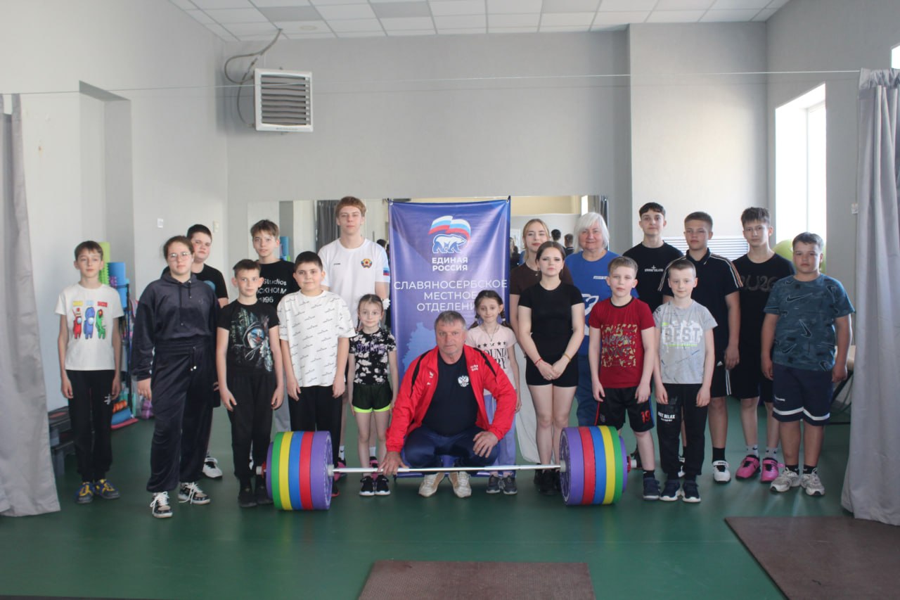 В Славяносербске в рамках «Силы России» прошла тренировка по тяжелой атлетике В Славяносербске в рамках «Силы России» прошла тренировка по тяжелой атлетике