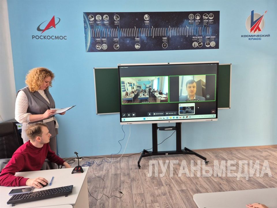 Обучающиеся Ровеньковской гимназии приняли участие в телемосте с ведущим инженером ракетно-космической корпорации «Энергия» Обучающиеся Ровеньковской гимназии приняли участие в телемосте с ведущим инженером ракетно-космической корпорации «Энергия»