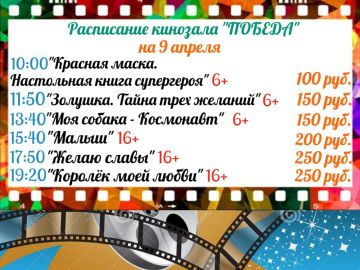 ���������� ������� �� 9 ������