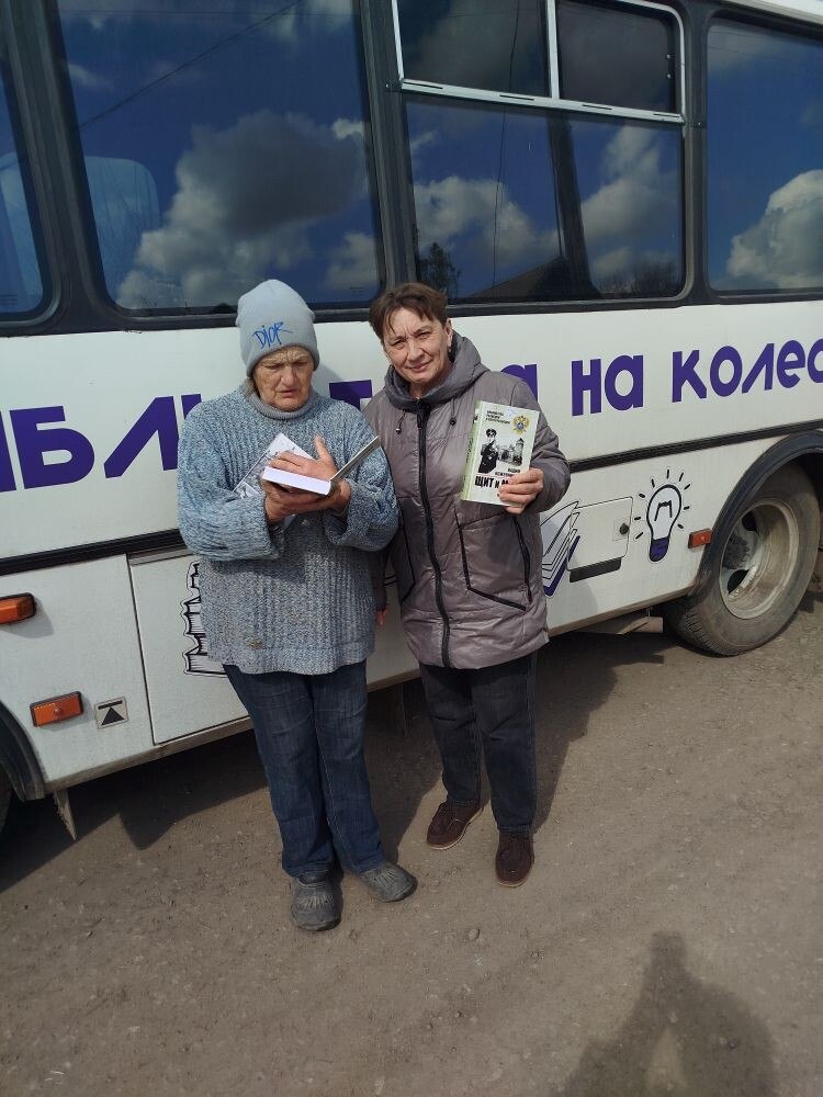 «Читающий автобус» отправился в путь! «Читающий автобус» отправился в путь!