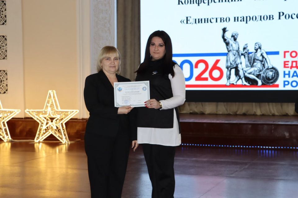 «Учить главному»: в Стаханове прошла педконференция о единстве народов России «Учить главному»: в Стаханове прошла педконференция о единстве народов России