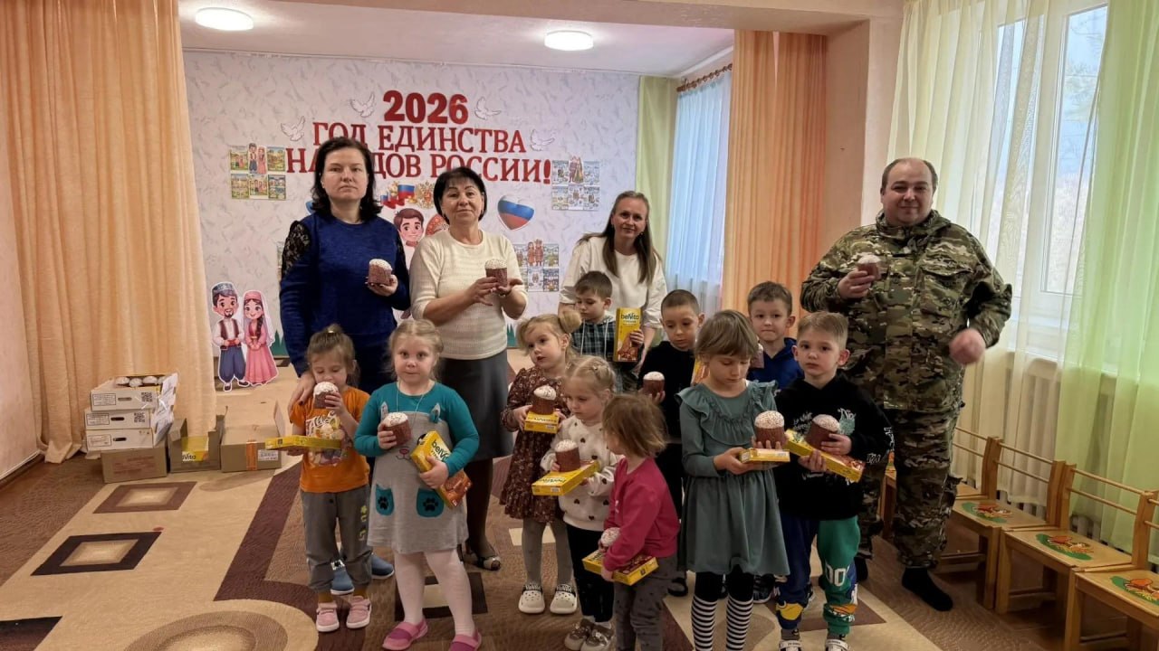 Пасхальные угощения, кукольный театр и многое другое привезли депутаты Ставрополья в детский сад в Стаханове Пасхальные угощения, кукольный театр и многое другое привезли депутаты Ставрополья в детский сад в Стаханове