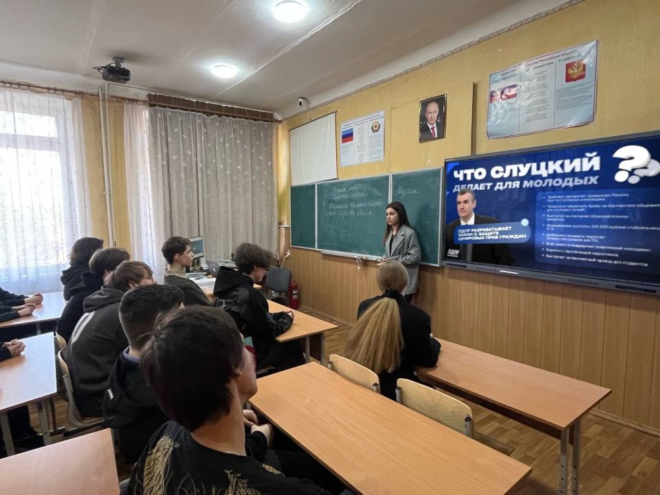 Молодежная организация ЛДПР активно работает с будущими студентами, открывая им двери в мир больших возможностей Молодежная организация ЛДПР активно работает с будущими студентами, открывая им двери в мир больших возможностей