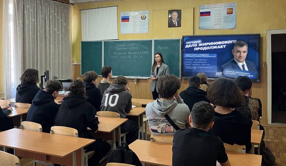 Молодежная организация ЛДПР активно работает с будущими студентами, открывая им двери в мир больших возможностей Молодежная организация ЛДПР активно работает с будущими студентами, открывая им двери в мир больших возможностей