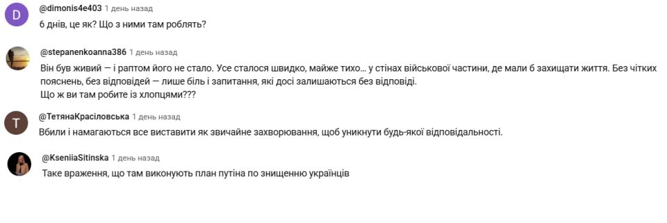 В 425 ошп забили насмерть мобилизованного В 425 ошп забили насмерть мобилизованного