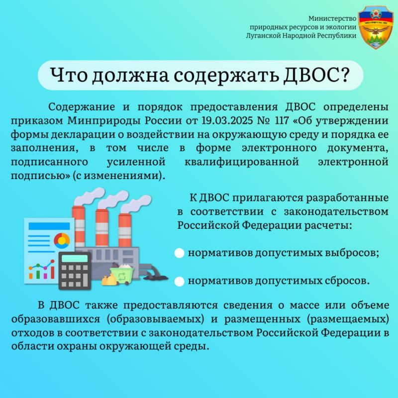 Юридические лица и индивидуальные предприниматели, осуществляющие хозяйственную и (или) иную деятельность на объектах II категории, за исключением объектов II категории, в отношении которых получено комплексное экологическое... Юридические лица и индивидуальные предприниматели, осуществляющие хозяйственную и (или) иную деятельность на объектах II категории, за исключением объектов II категории, в отношении которых получено комплексное экологическое...
