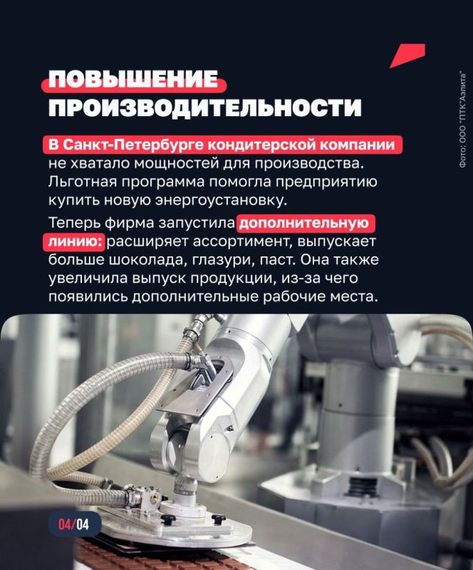 Курс на технологическую независимость Курс на технологическую независимость