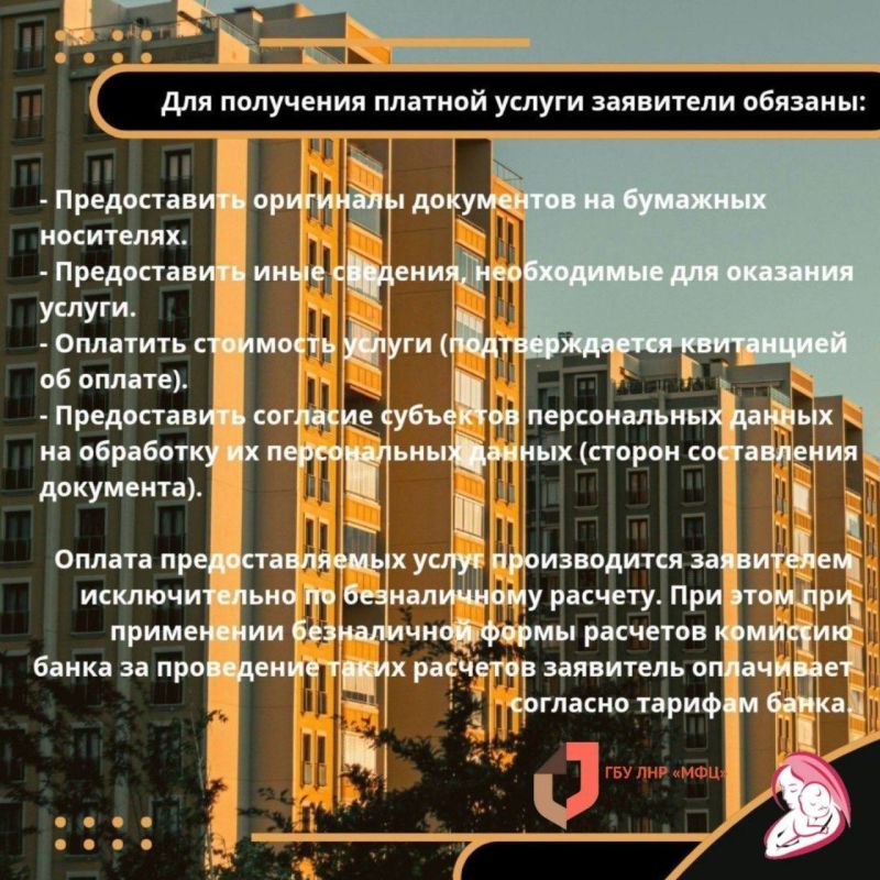 При сделке на недвижимость хотим воспользоваться средствами материнский капитал - как это сделать? При сделке на недвижимость хотим воспользоваться средствами материнский капитал - как это сделать?