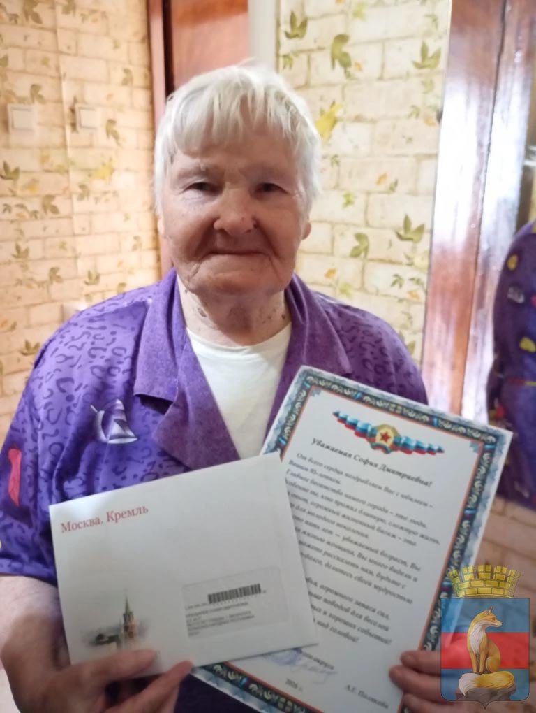 Торжественные поздравления юбиляров с вручением персональных писем от Президента Российской Федерации Владимира Владимировича Путина стали доброй традицией Торжественные поздравления юбиляров с вручением персональных писем от Президента Российской Федерации Владимира Владимировича Путина стали доброй традицией