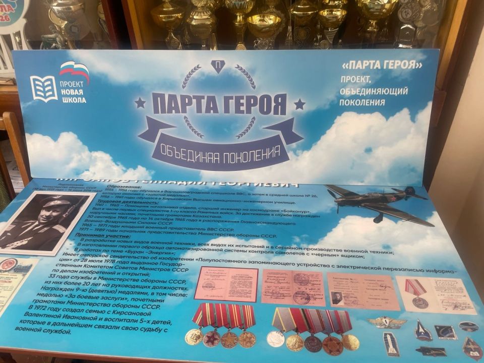 Юрий Котенок: На днях военный корреспондент Кости Хейсканен совместно с финским политологом и общественным деятелем Йоханом Бекманом в рамках проекта "Военкоры - в будущее" провёл беседу с учениками луганской... Юрий Котенок: На днях военный корреспондент Кости Хейсканен совместно с финским политологом и общественным деятелем Йоханом Бекманом в рамках проекта "Военкоры - в будущее" провёл беседу с учениками луганской...