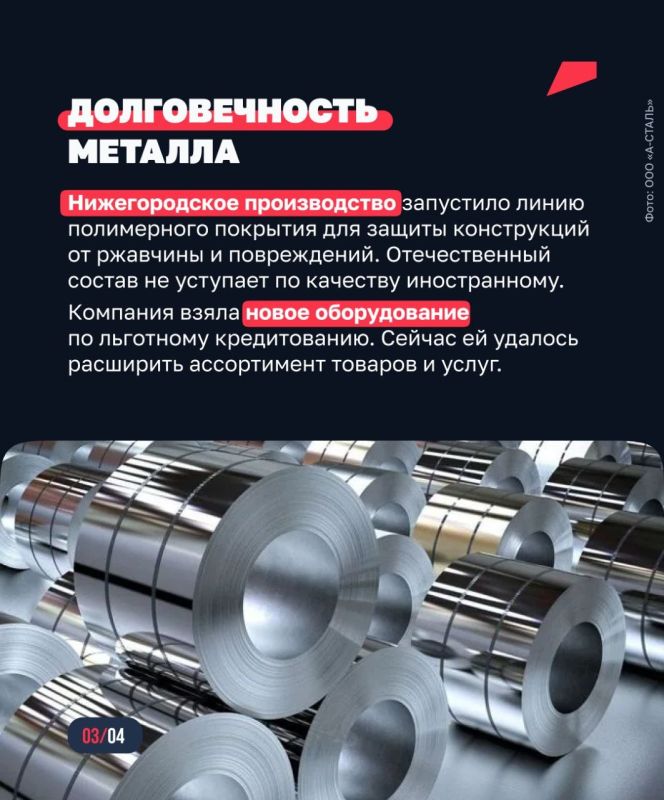 Курс на технологическую независимость Курс на технологическую независимость