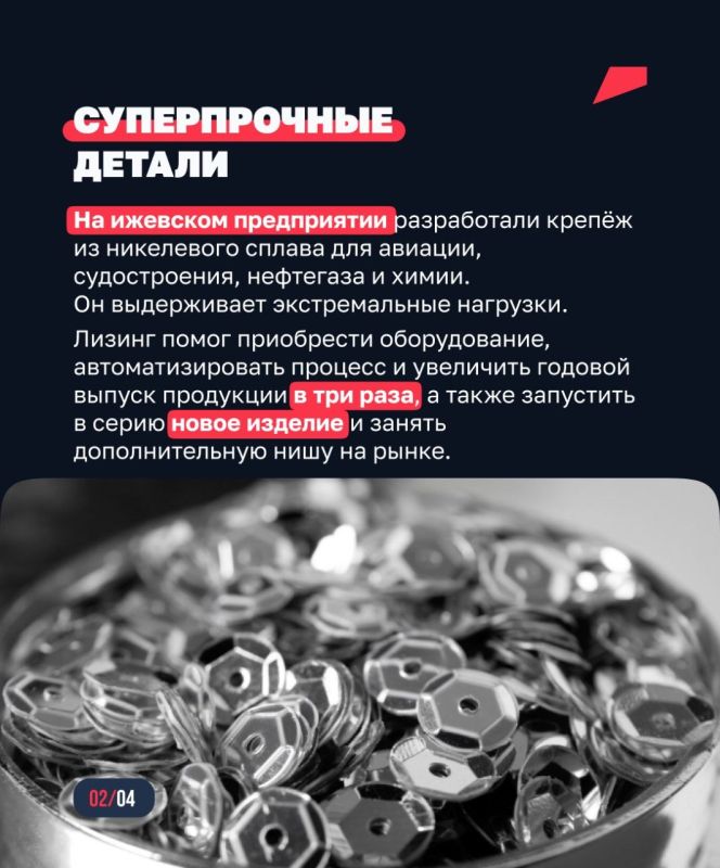 Курс на технологическую независимость Курс на технологическую независимость