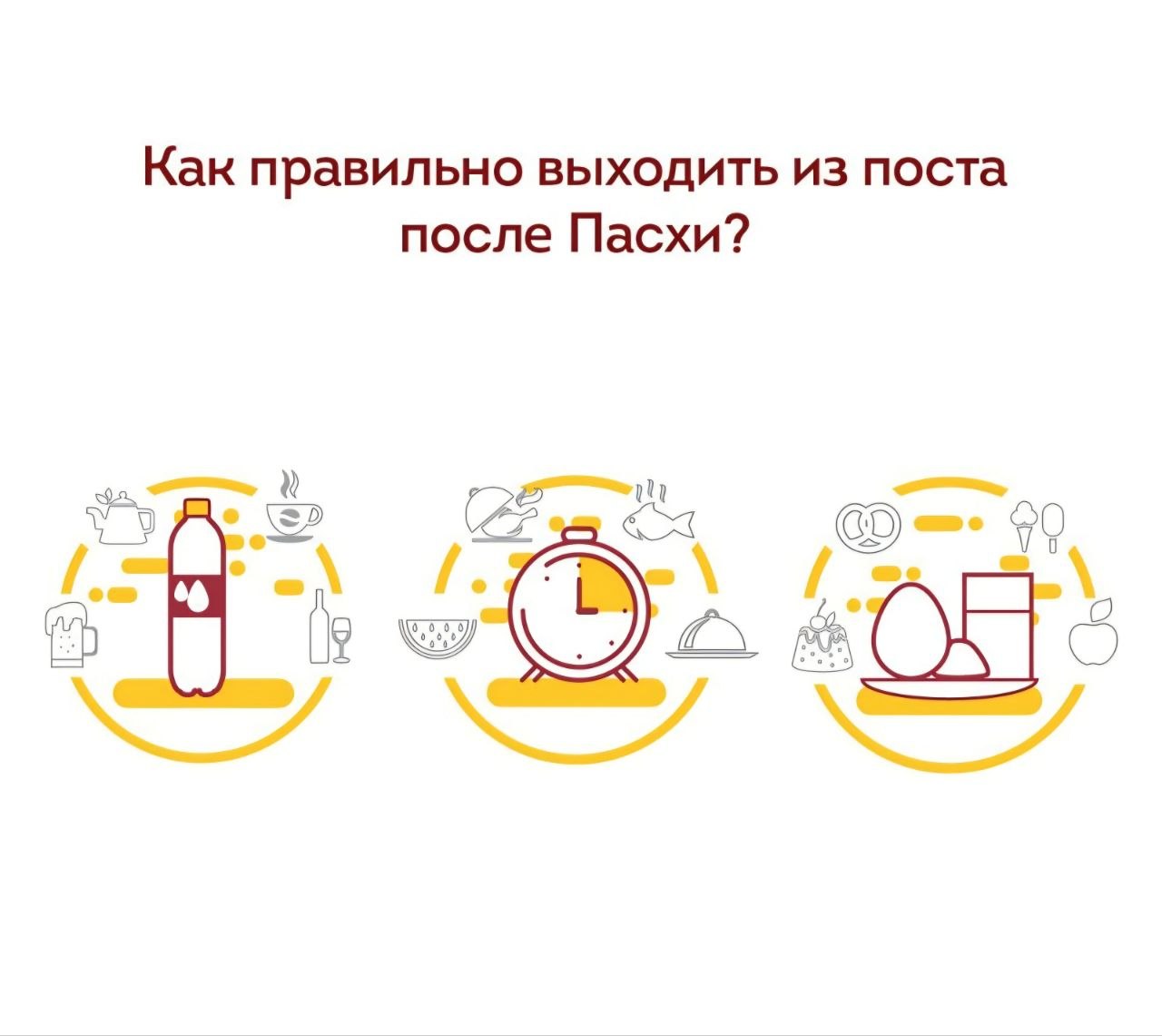 Неделю с 6 по 12 апреля 2026 года Министерство здравоохранения Российской Федерации объявило неделей продвижения здорового образа жизни (в честь Всемирного дня здоровья 7 апреля) Неделю с 6 по 12 апреля 2026 года Министерство здравоохранения Российской Федерации объявило неделей продвижения здорового образа жизни (в честь Всемирного дня здоровья 7 апреля)