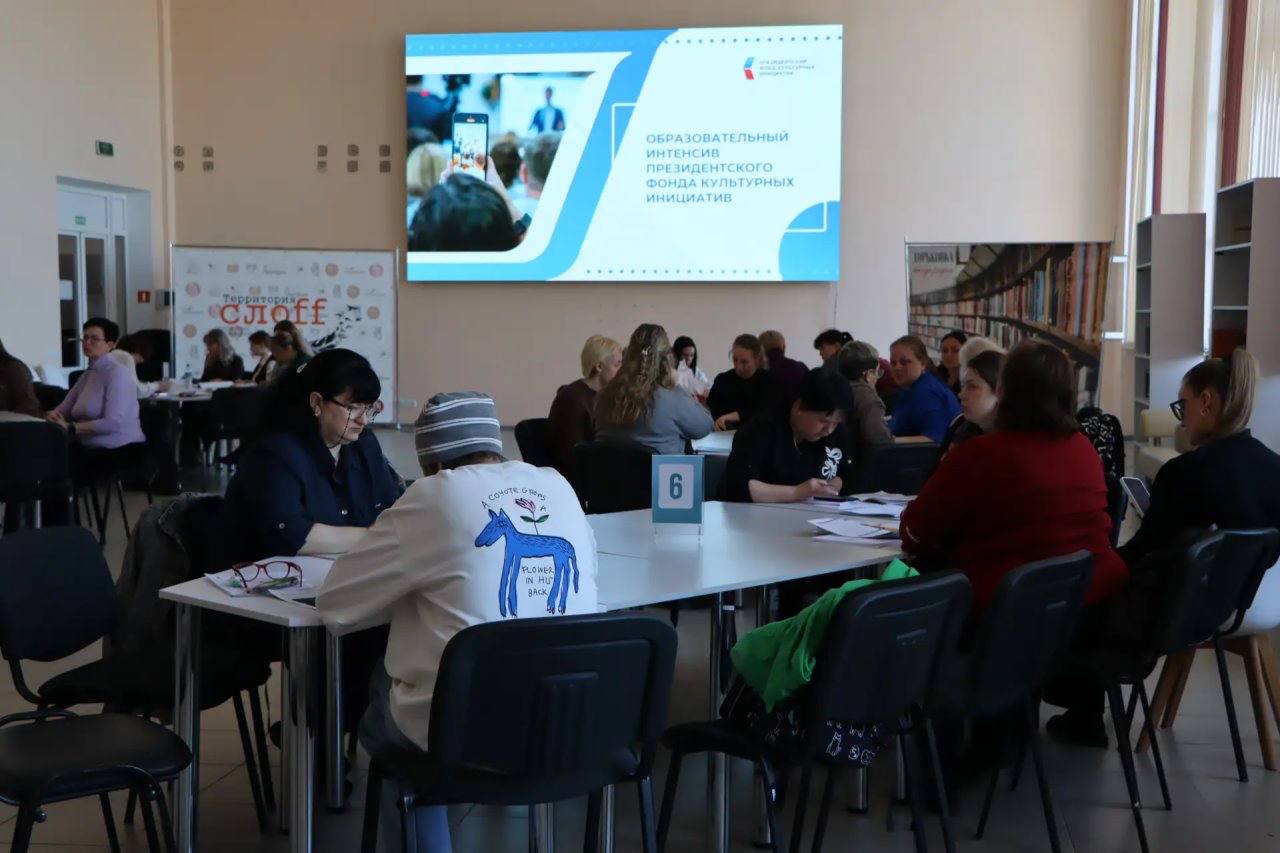 В ЛНР завершилась интенсивная образовательная программа Президентского фонда культурных инициатив В ЛНР завершилась интенсивная образовательная программа Президентского фонда культурных инициатив