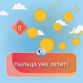 ����� � ��� �� ������ ����� ����������� ������� � ������� ������������� �����, �� � ������, ����� ������ �������� �� �������� � �� ��������!