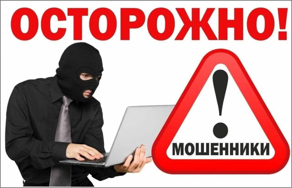 Внимание! В Луганске жертвой мошенницы и воровки стала восьмидесятипятилетняя женщина