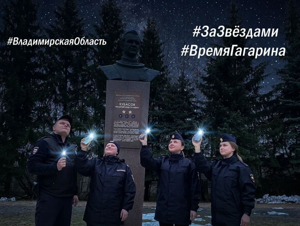 К Всероссийской акции «Время Гагарина», посвященной 65-летию первого полета человека в космос, присоединились наши коллеги из разных регионов России К Всероссийской акции «Время Гагарина», посвященной 65-летию первого полета человека в космос, присоединились наши коллеги из разных регионов России