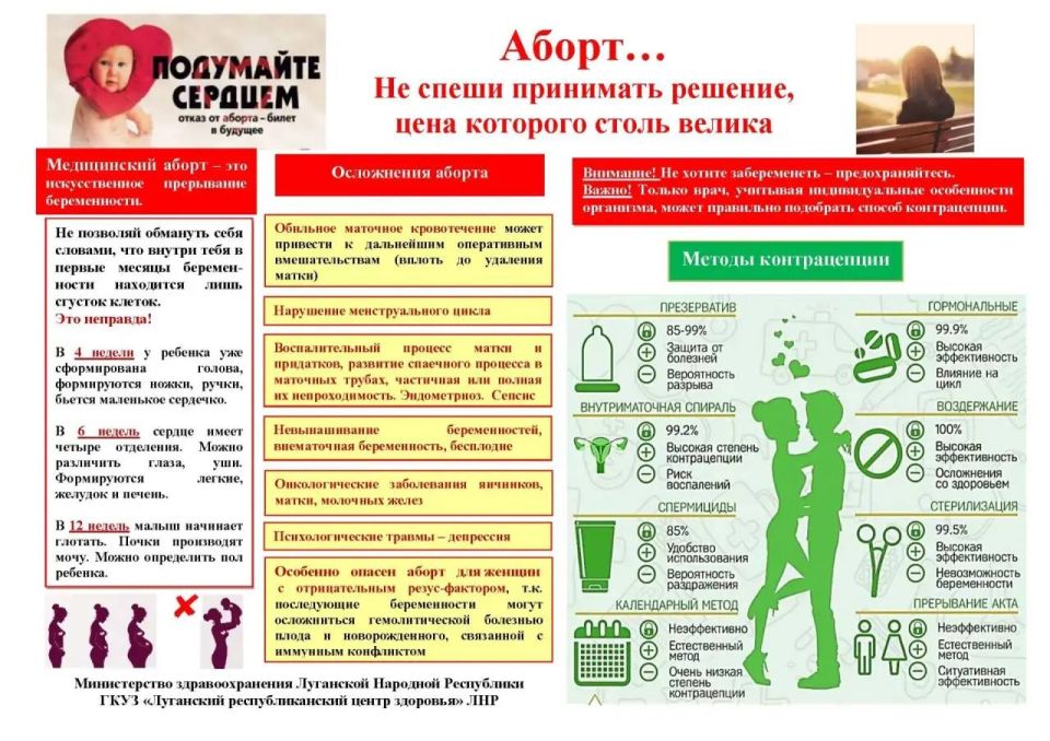 В Свердловске будущих мам поздравили с праздником и научили главному В Свердловске будущих мам поздравили с праздником и научили главному
