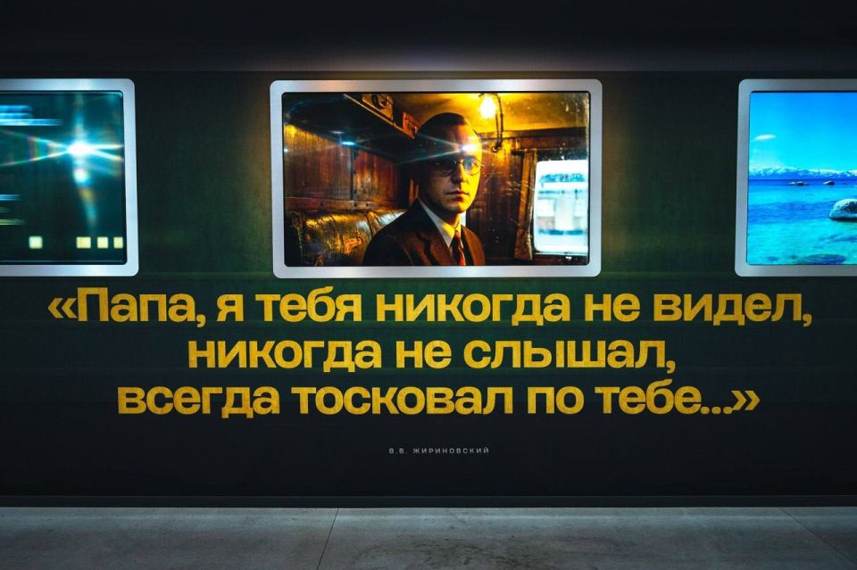 Внимание, поезд ЛДПР отправляется: в «Манеже» открылась выставка к 80-летию Владимира Жириновского Внимание, поезд ЛДПР отправляется: в «Манеже» открылась выставка к 80-летию Владимира Жириновского