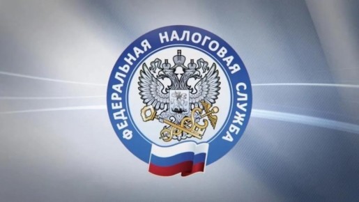 Межрайонная ИФНС России № 9 по Луганской Народной Республике напоминает