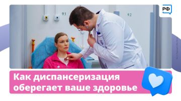 Здоровье нельзя купить, но можно на него работать! Вы можете внести реальный вклад в хорошее самочувствие, снизить риск развития опасных болезней и продлить себе жизнь, если будете соблюдать эти базовые правила: