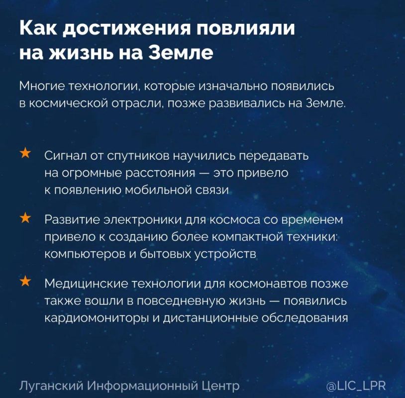 «Я глядел на корабль, на котором должен был через несколько минут отправиться в небывалый рейс. Он был красив, красивее самолета, дворцов и мостов, вместе взятых Быть первым в космосе, вступить один на один в небывалый... «Я глядел на корабль, на котором должен был через несколько минут отправиться в небывалый рейс. Он был красив, красивее самолета, дворцов и мостов, вместе взятых Быть первым в космосе, вступить один на один в небывалый...
